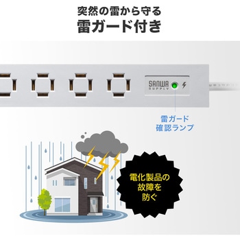 電源タップ  スリムタップ サンワダイレクト