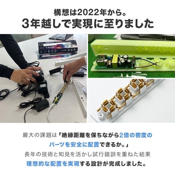 電源タップ  スリムタップ サンワダイレクト