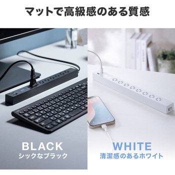 電源タップ  スリムタップ サンワダイレクト