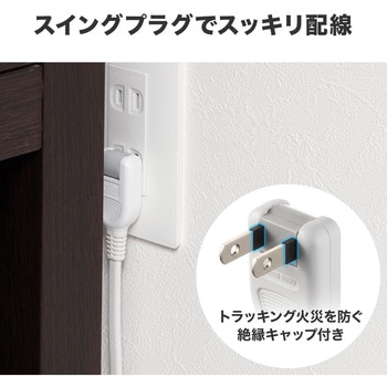 電源タップ  スリムタップ サンワダイレクト