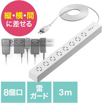 電源タップ  スリムタップ サンワダイレクト