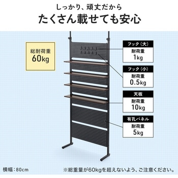収納棚 突っ張り式 サンワダイレクト