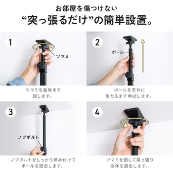 収納棚 突っ張り式 サンワダイレクト