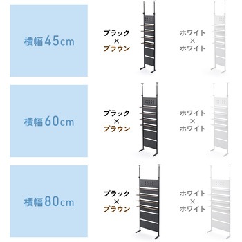 収納棚 突っ張り式 サンワダイレクト