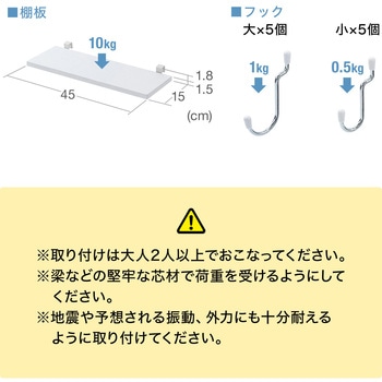 収納棚 突っ張り式 サンワダイレクト