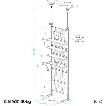 収納棚 突っ張り式 サンワダイレクト