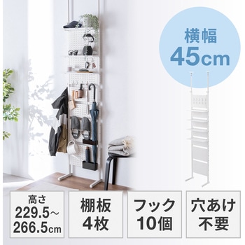 収納棚 突っ張り式 サンワダイレクト