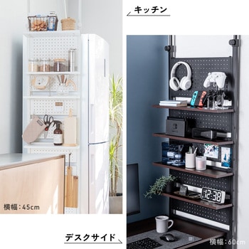 収納棚 突っ張り式 サンワダイレクト