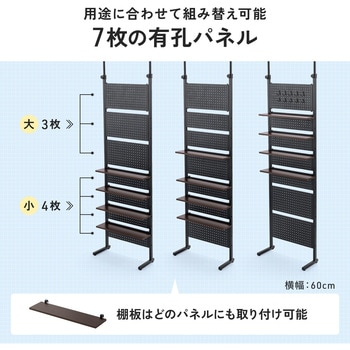 収納棚 突っ張り式 サンワダイレクト