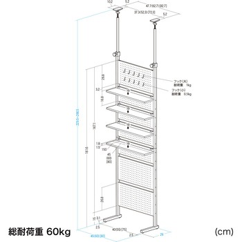 収納棚 突っ張り式 サンワダイレクト
