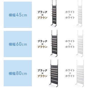 収納棚 突っ張り式 サンワダイレクト