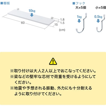 収納棚 突っ張り式 サンワダイレクト