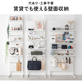 収納棚 突っ張り式 サンワダイレクト