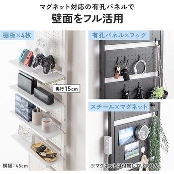 収納棚 突っ張り式 サンワダイレクト