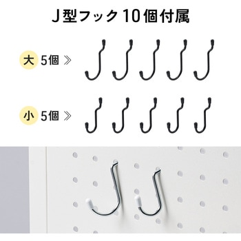 収納棚 突っ張り式 サンワダイレクト