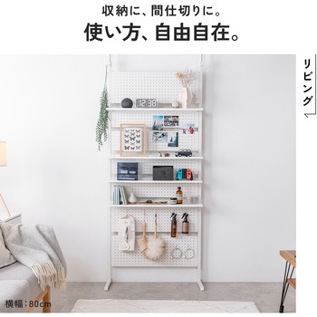 収納棚 突っ張り式 サンワダイレクト