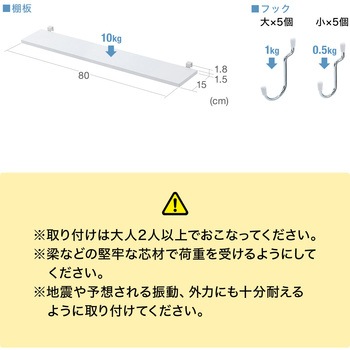 収納棚 突っ張り式 サンワダイレクト