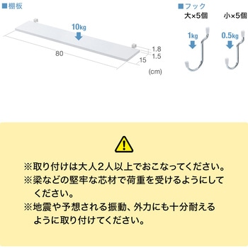 収納棚 突っ張り式 サンワダイレクト