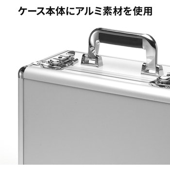 キャリングケース ワイヤレスガイド用 アルミ サンワダイレクト