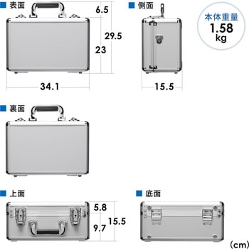 キャリングケース ワイヤレスガイド用 アルミ サンワダイレクト