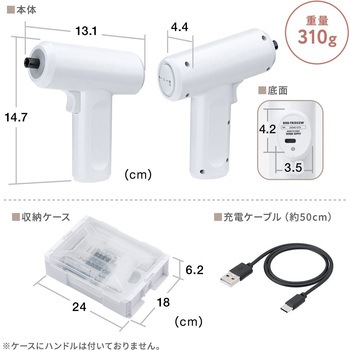 ドライバー 電動 充電式 サンワダイレクト