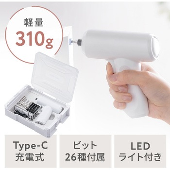 ドライバー 電動 充電式 サンワダイレクト