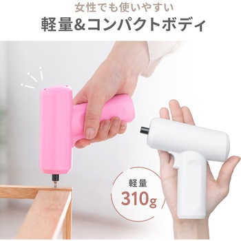 ドライバー 電動 充電式 サンワダイレクト