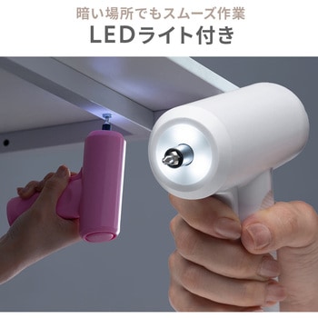 ドライバー 電動 充電式 サンワダイレクト