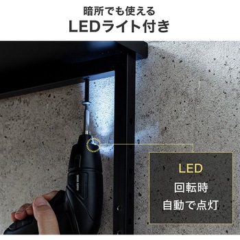 ドライバー 電動 充電式 サンワダイレクト