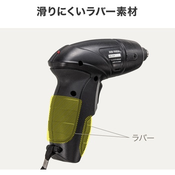 ドライバー 電動 充電式 サンワダイレクト