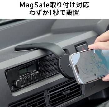 ホルダー Magsafe取り付け アームタイプ サンワダイレクト