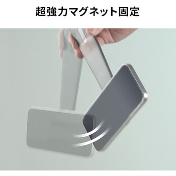 ホルダー Magsafe取り付け アームタイプ サンワダイレクト