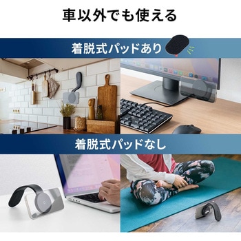 ホルダー Magsafe取り付け アームタイプ サンワダイレクト