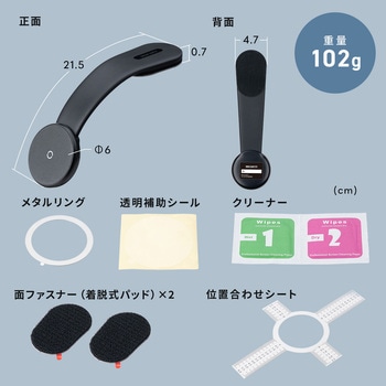 ホルダー Magsafe取り付け アームタイプ サンワダイレクト