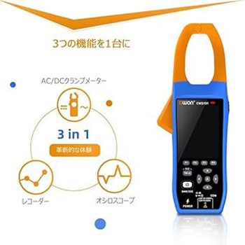 マルチメータ OWON