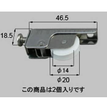 網戸戸車 LIXIL(新日軽) 【通販モノタロウ】