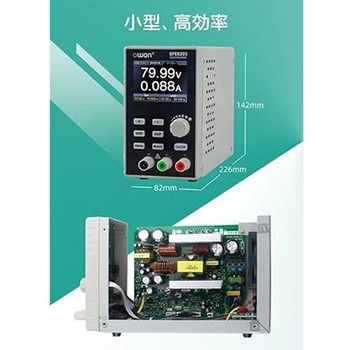 プログラマブルDC電源 OWON