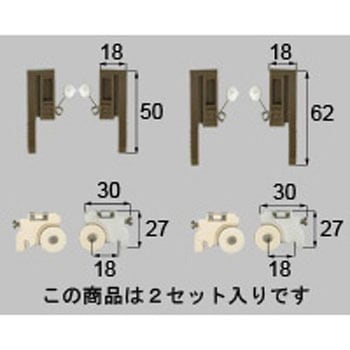 網戸戸車 トステム(LIXIL)