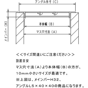 細目ますぶた(車両対応型) イズミ