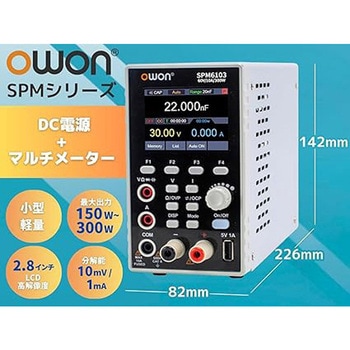 プログラマブルDC電源 OWON