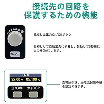 プログラマブルDC電源 OWON
