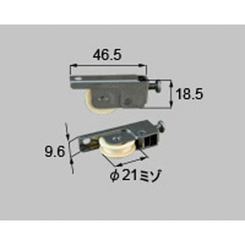 サッシ戸車 新日軽(LIXIL)