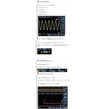 オシロスコープ OWON