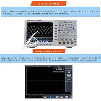 オシロスコープ OWON