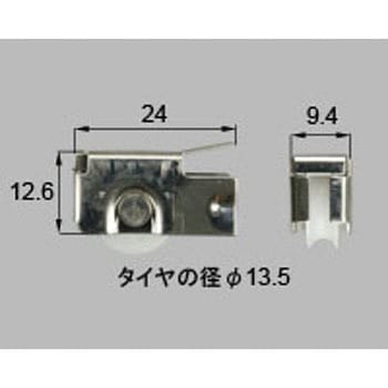 サッシ戸車 TOSTEM(LIXIL)