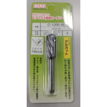 C-1206-AL ���d���[�^���[�o�[(�A���J�b�g) �r�A�b�N�X 63313786