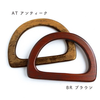 木製ハンドル NBK