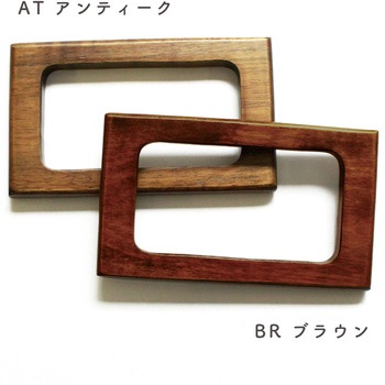 木製ハンドル NBK