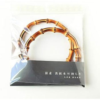 高級本竹ハンドル NBK