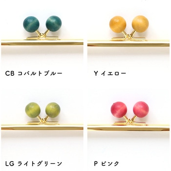 からふる木玉口金 NBK